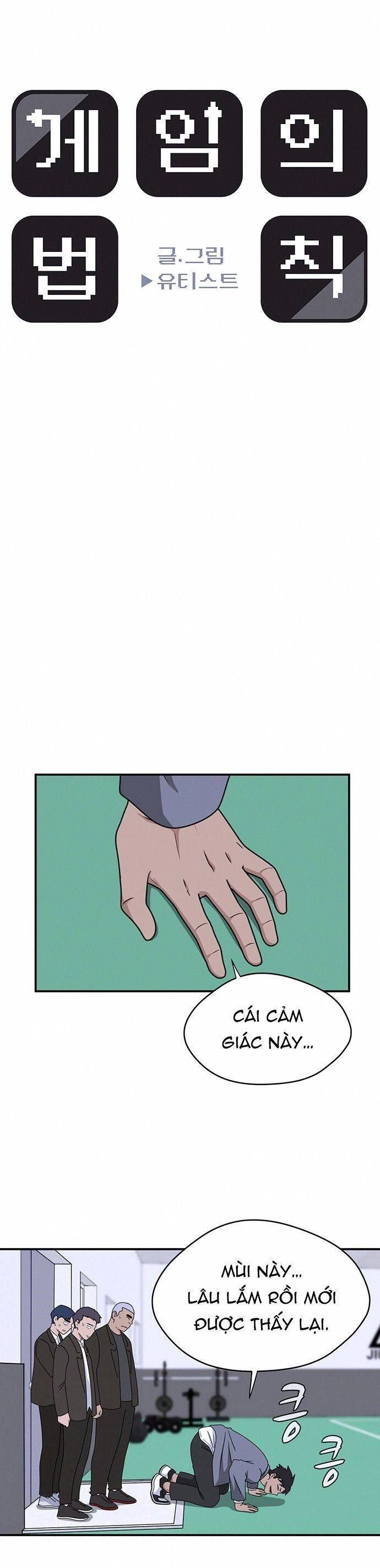 Quy Luật Hệ Thống Chapter 14 - 6