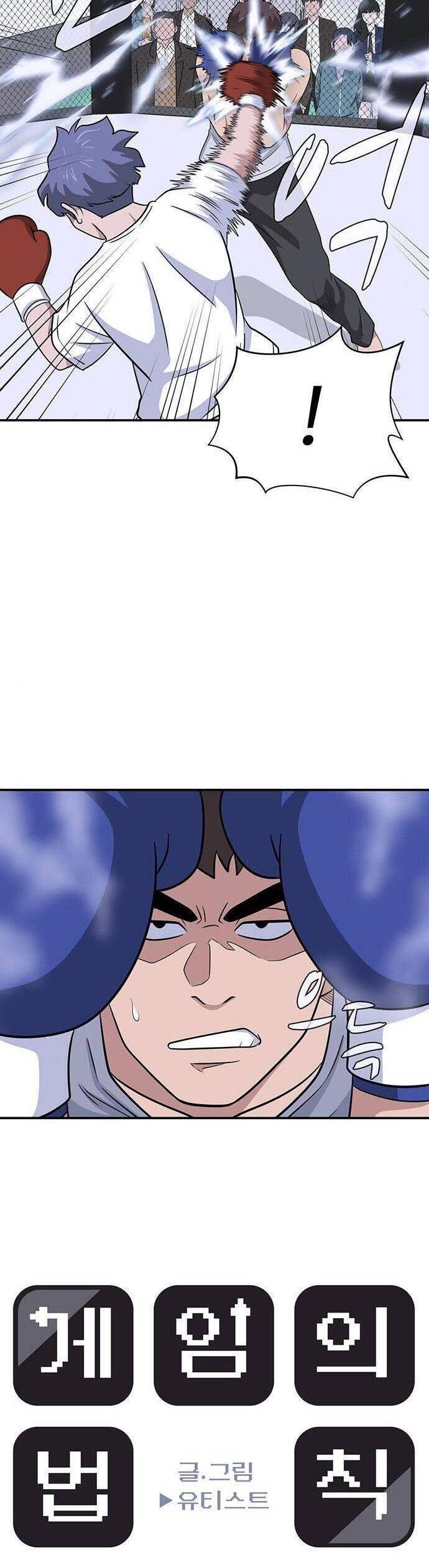 Quy Luật Hệ Thống Chapter 23 - 6