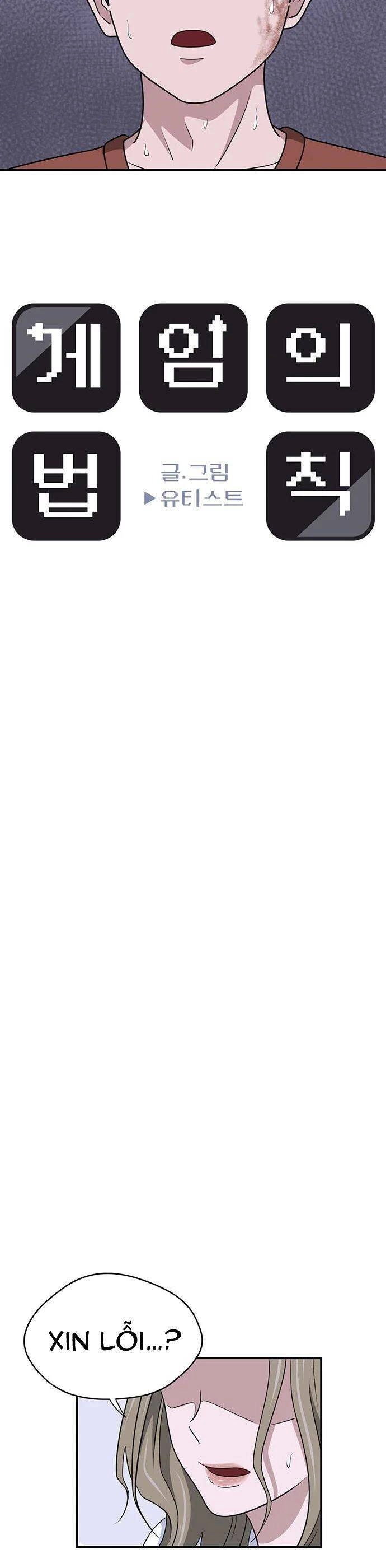 Quy Luật Hệ Thống Chapter 38 - 12