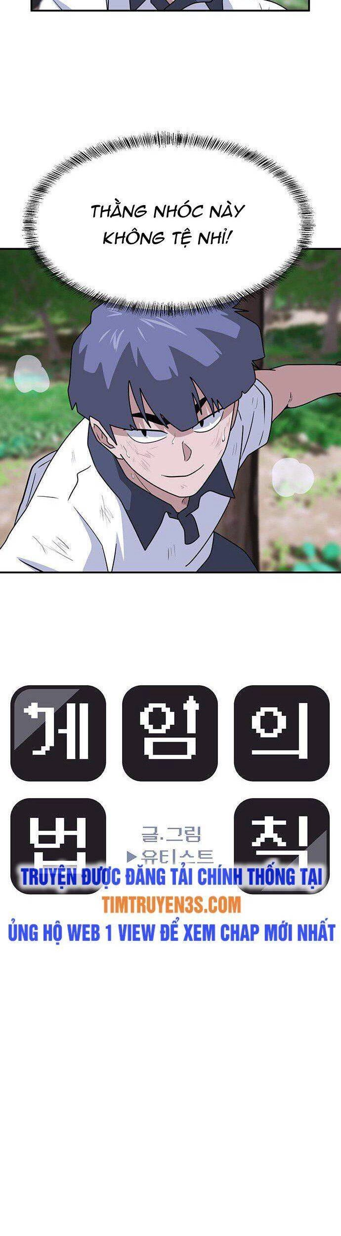 Quy Luật Hệ Thống Chapter 49 - 7