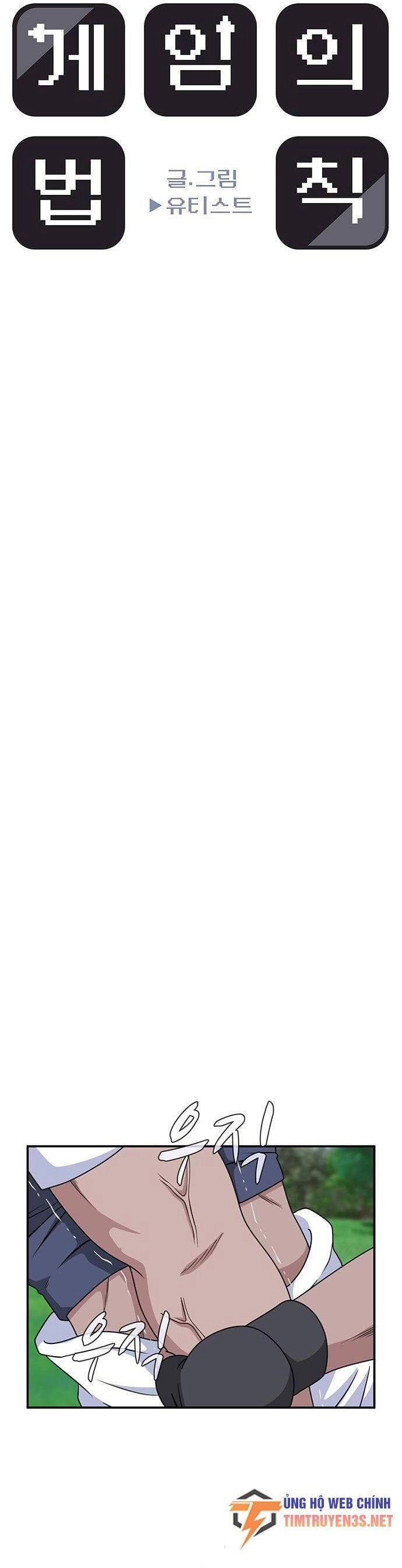 Quy Luật Hệ Thống Chapter 50 - 5