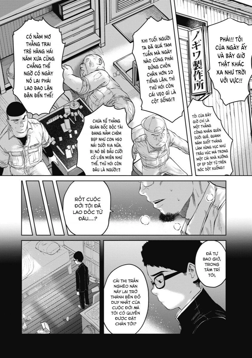 Anh Có Biết Cô Bé Này Không? Chapter - 9