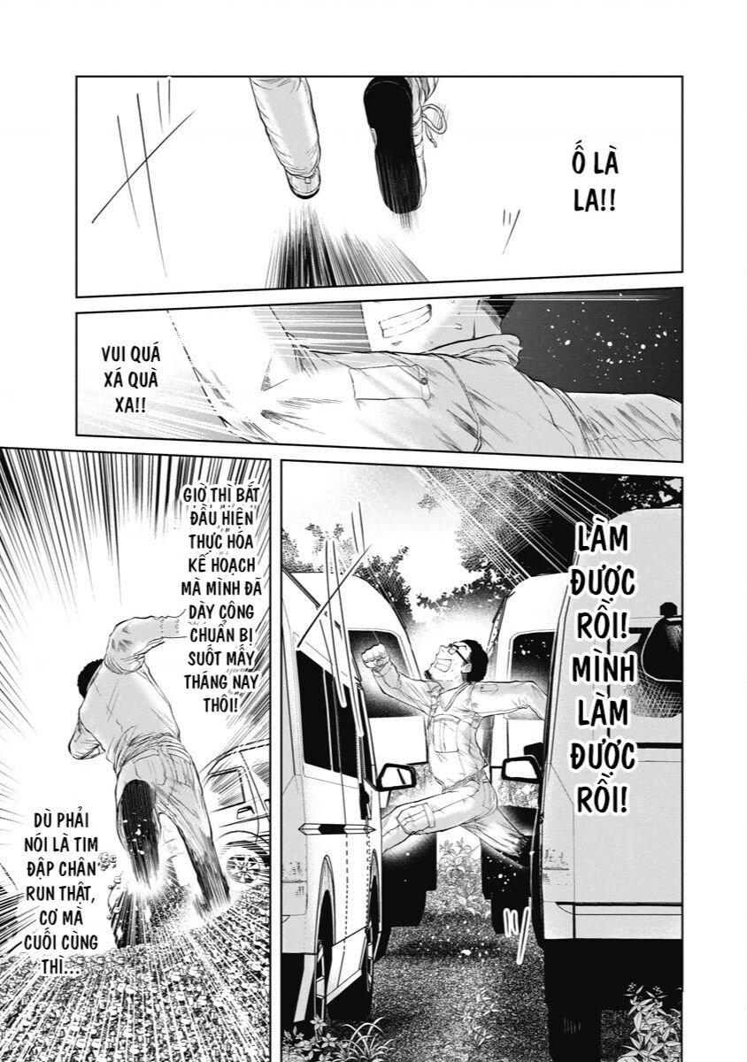 Anh Có Biết Cô Bé Này Không? Chapter - 12