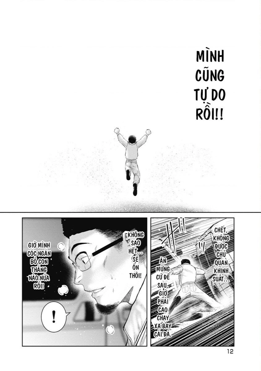 Anh Có Biết Cô Bé Này Không? Chapter - 13