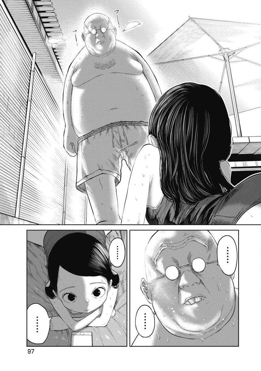 Anh Có Biết Cô Bé Này Không? Chapter 4 - 13