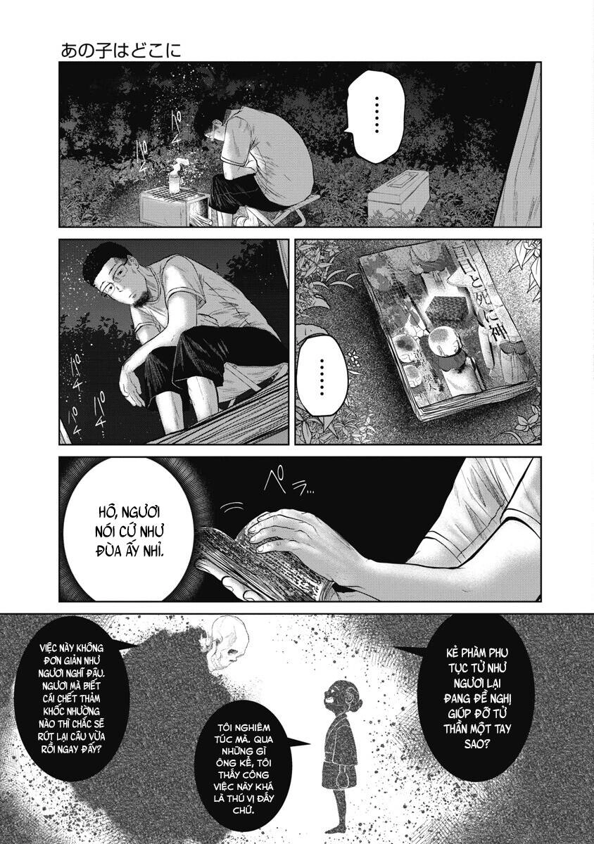 Anh Có Biết Cô Bé Này Không? Chapter 5 - 13