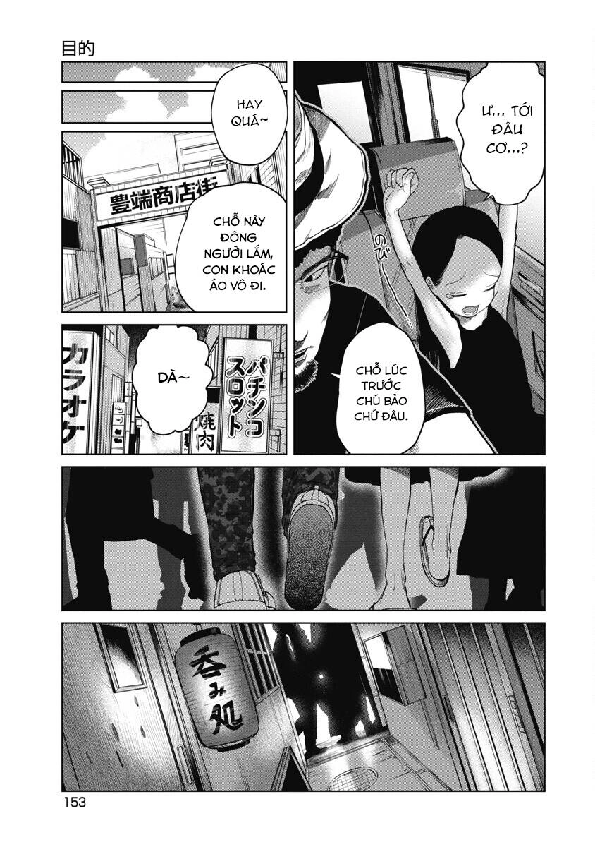 Anh Có Biết Cô Bé Này Không? Chapter 7 - 7