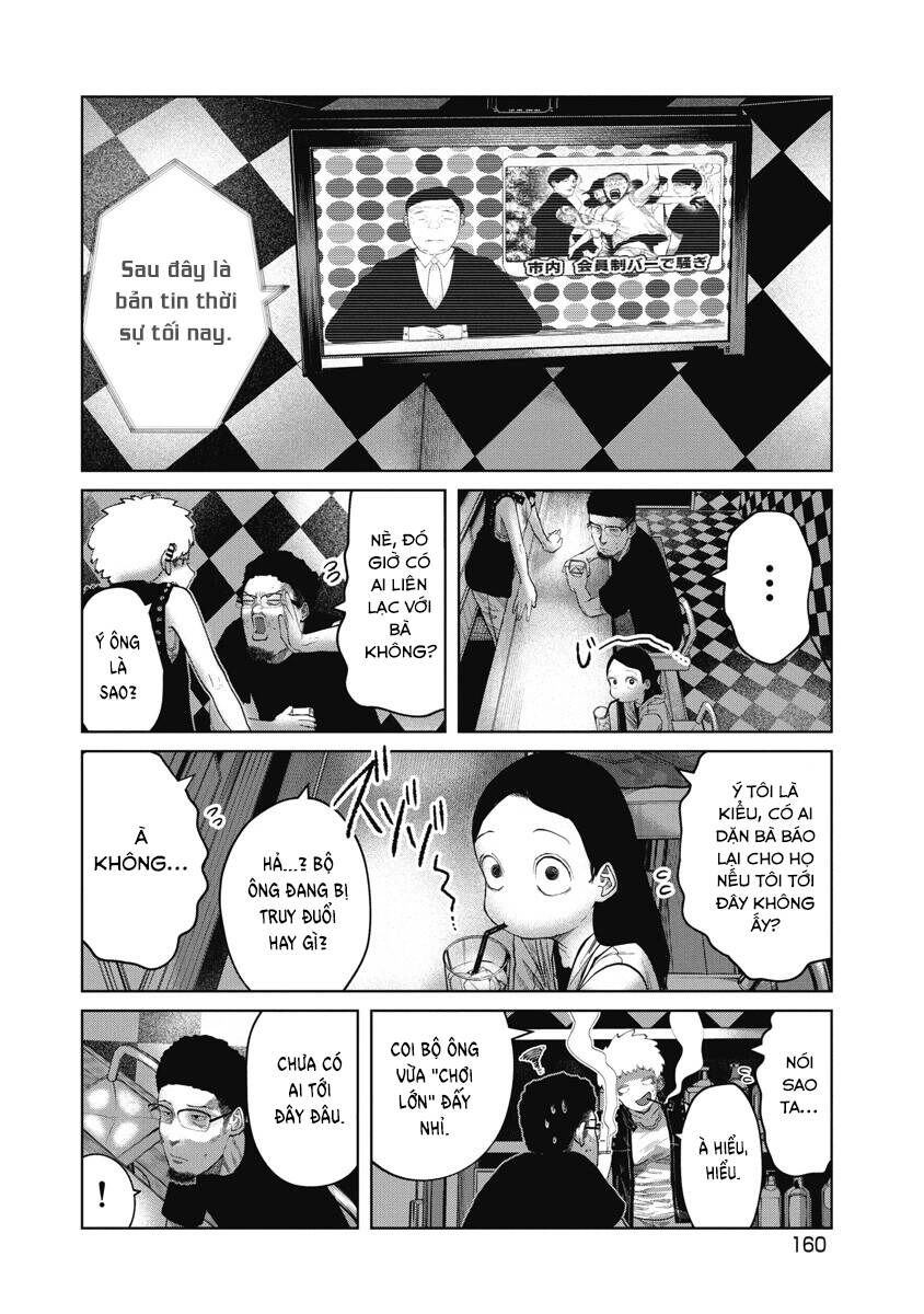 Anh Có Biết Cô Bé Này Không? Chapter 7 - 14