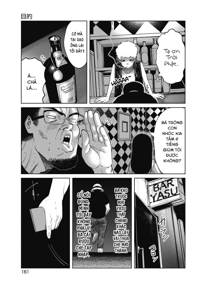 Anh Có Biết Cô Bé Này Không? Chapter 7 - 15