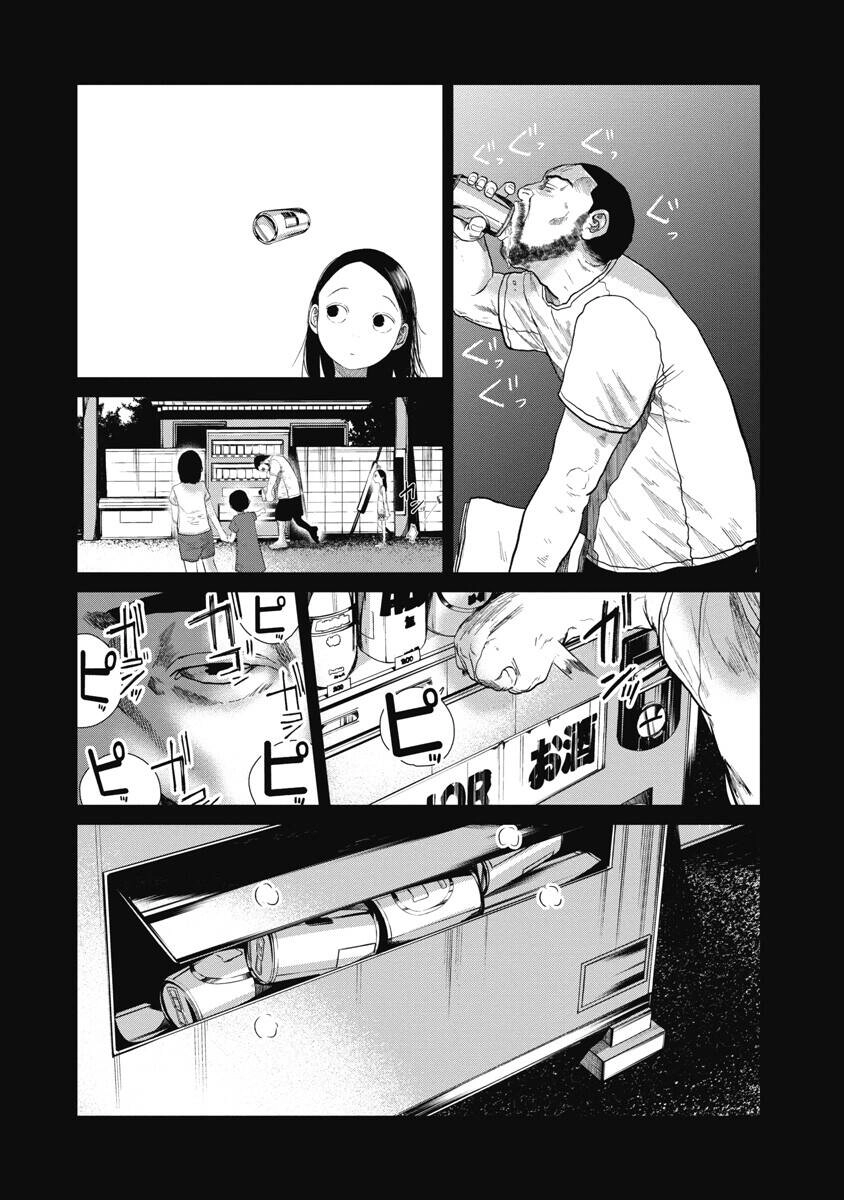 Anh Có Biết Cô Bé Này Không? Chapter 21 - 14