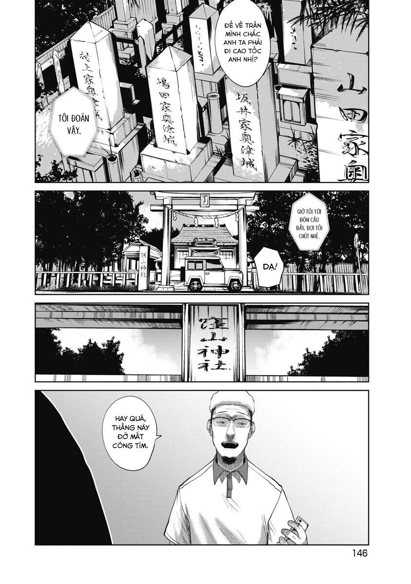 Anh Có Biết Cô Bé Này Không? Chapter 25 - 4