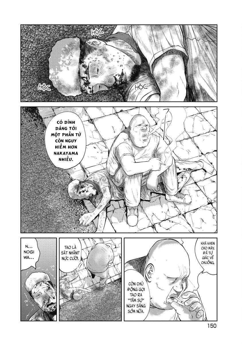 Anh Có Biết Cô Bé Này Không? Chapter 25 - 8