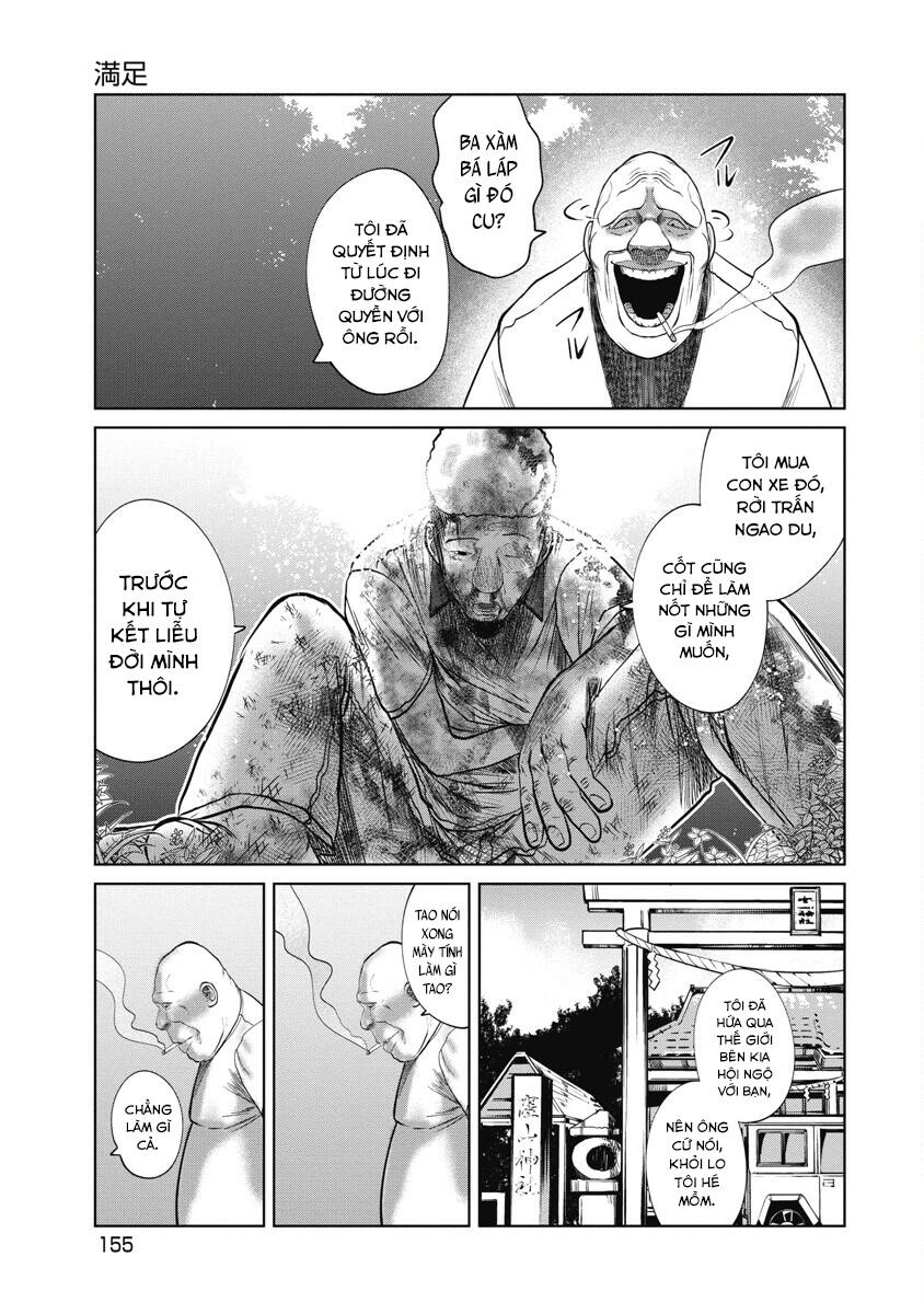 Anh Có Biết Cô Bé Này Không? Chapter 25 - 13