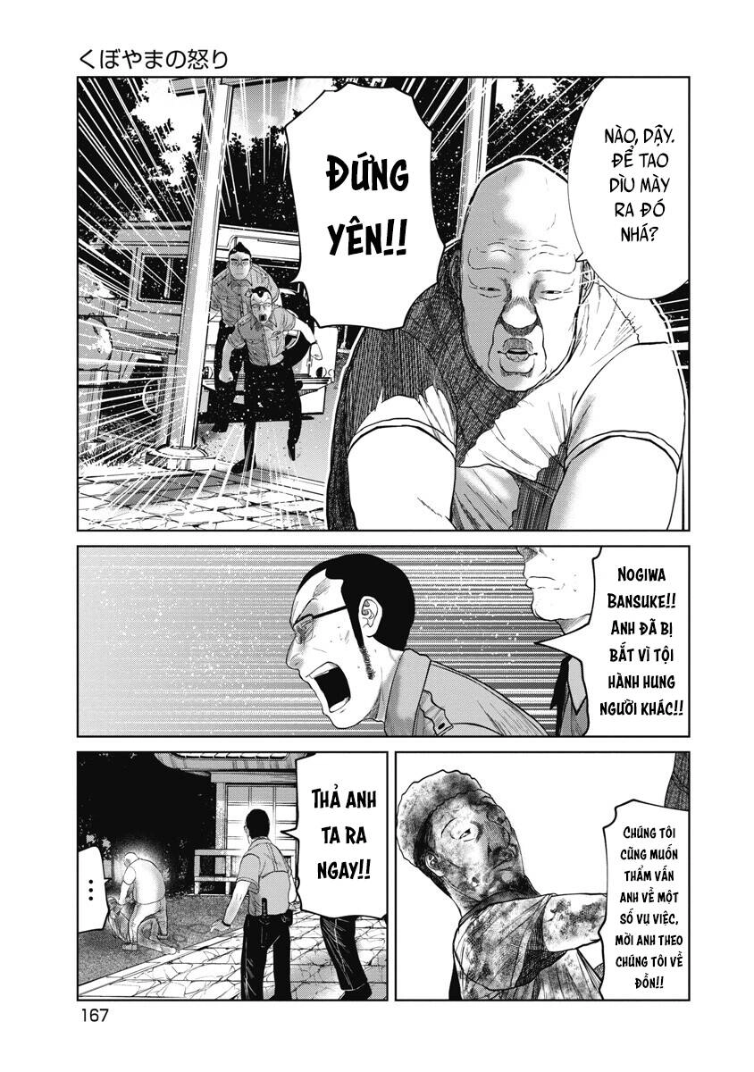 Anh Có Biết Cô Bé Này Không? Chapter 26 - 5