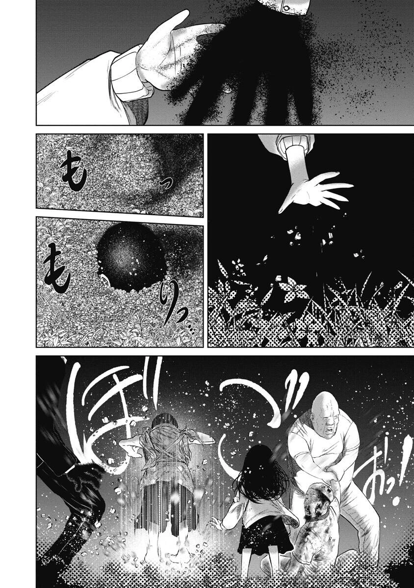 Anh Có Biết Cô Bé Này Không? Chapter 26 - 7