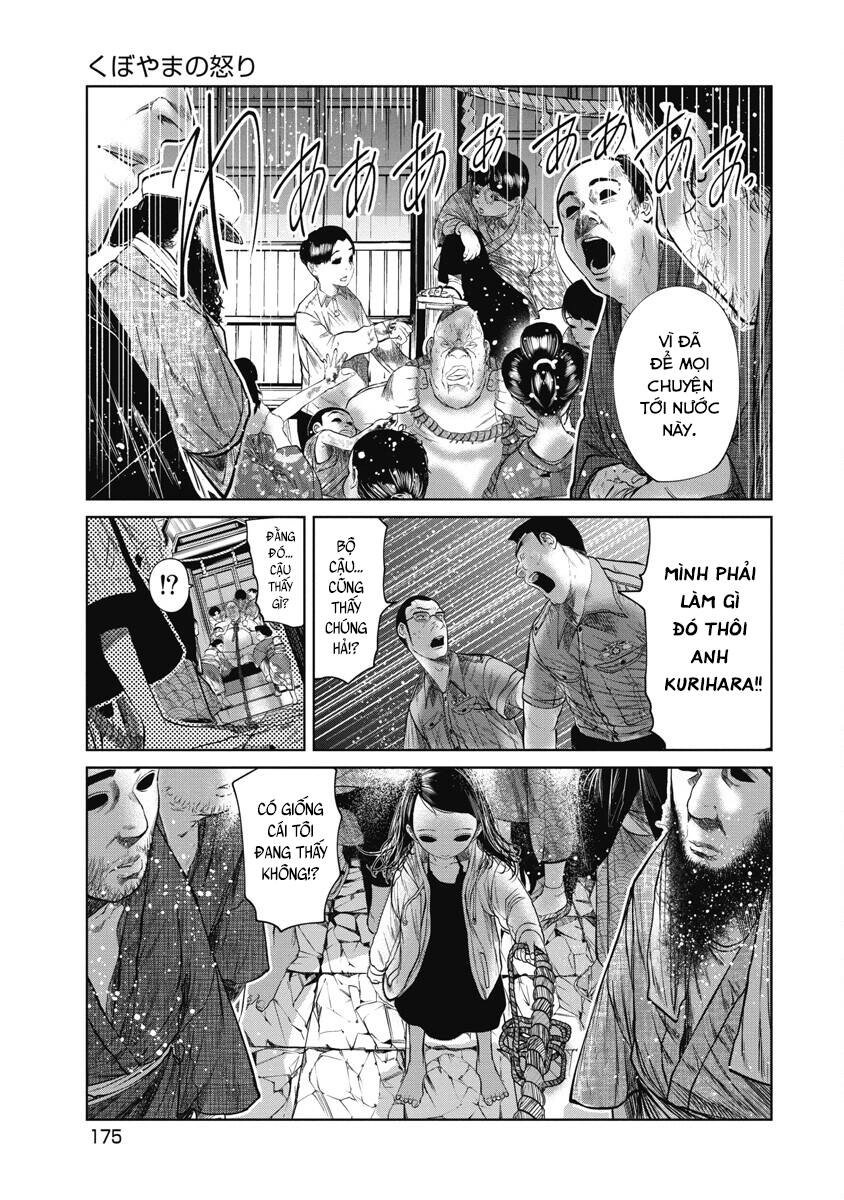 Anh Có Biết Cô Bé Này Không? Chapter 26 - 12