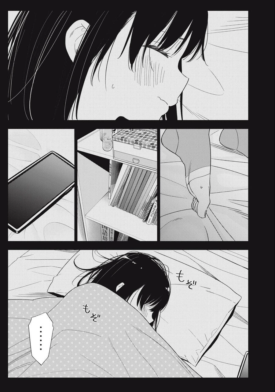 Karami Zakari: Boku No Honto To Kimi No Uso Chapter 39 - 5