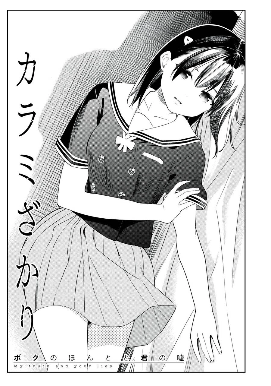 Karami Zakari: Boku No Honto To Kimi No Uso Chapter 39 - 7