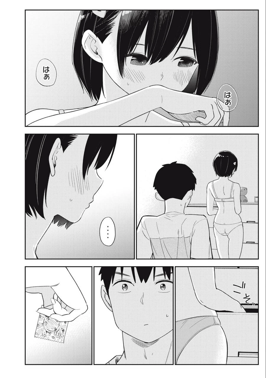 Karami Zakari: Boku No Honto To Kimi No Uso Chapter 39 - 16