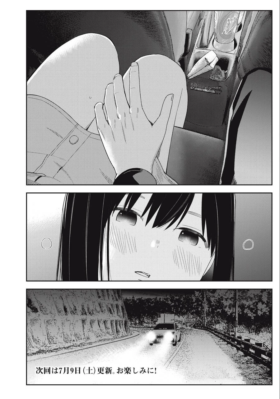 Karami Zakari: Boku No Honto To Kimi No Uso Chapter 40 - 26