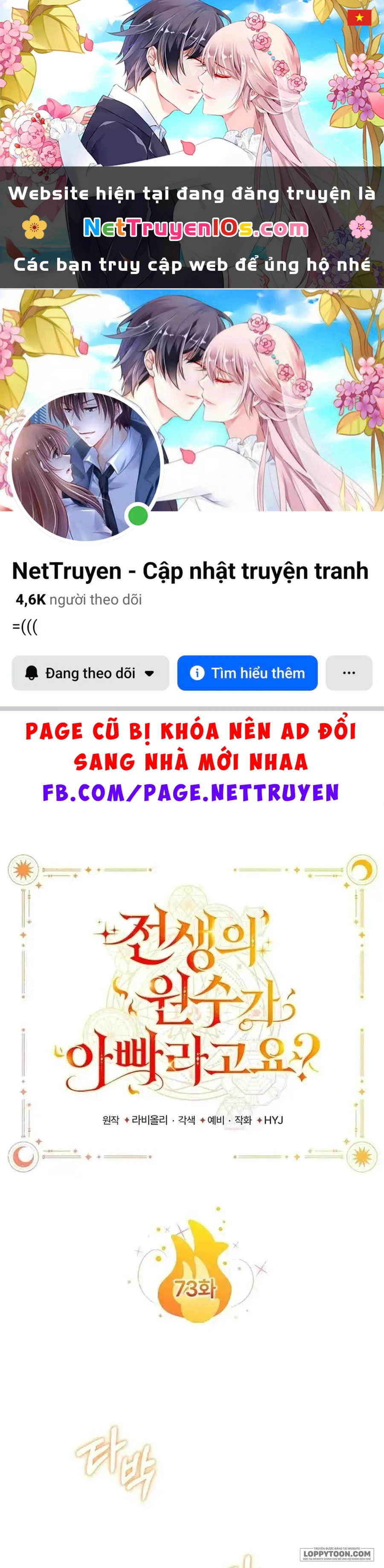 Papa Là Kẻ Thù Kiếp Trước Của Tôi? Chapter 73 - 1