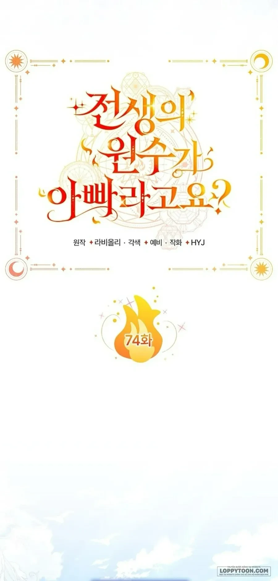 Papa Là Kẻ Thù Kiếp Trước Của Tôi? Chapter 74 - 2