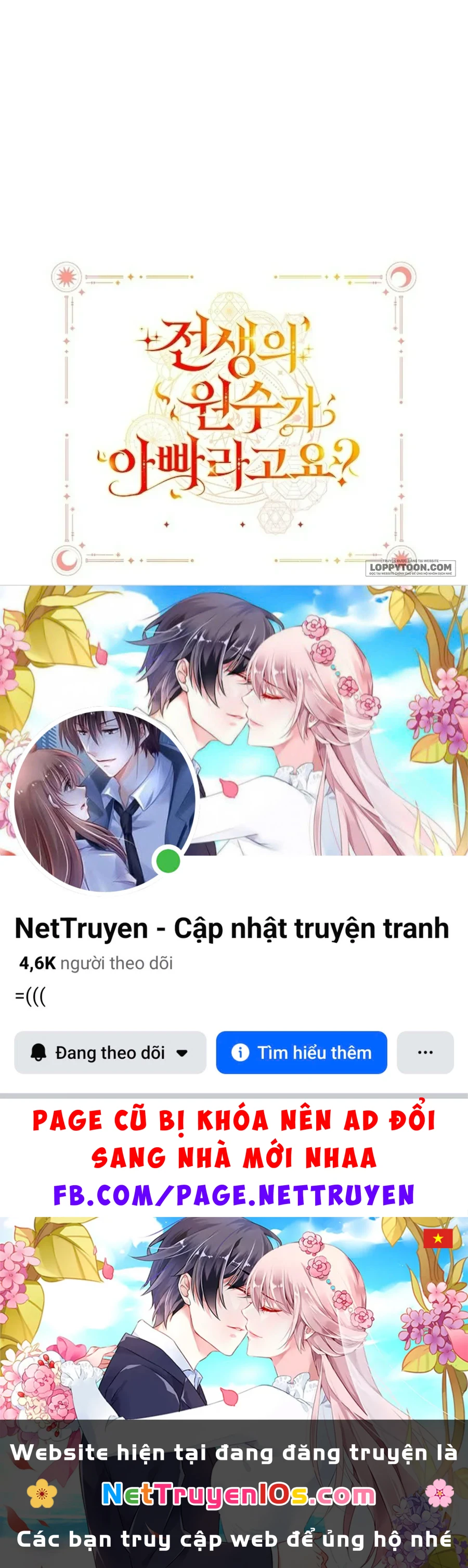 Papa Là Kẻ Thù Kiếp Trước Của Tôi? Chapter 74 - 73