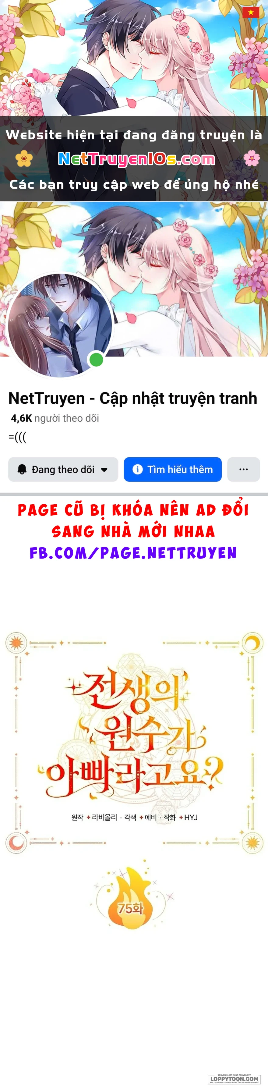 Papa Là Kẻ Thù Kiếp Trước Của Tôi? Chapter 75 - 1