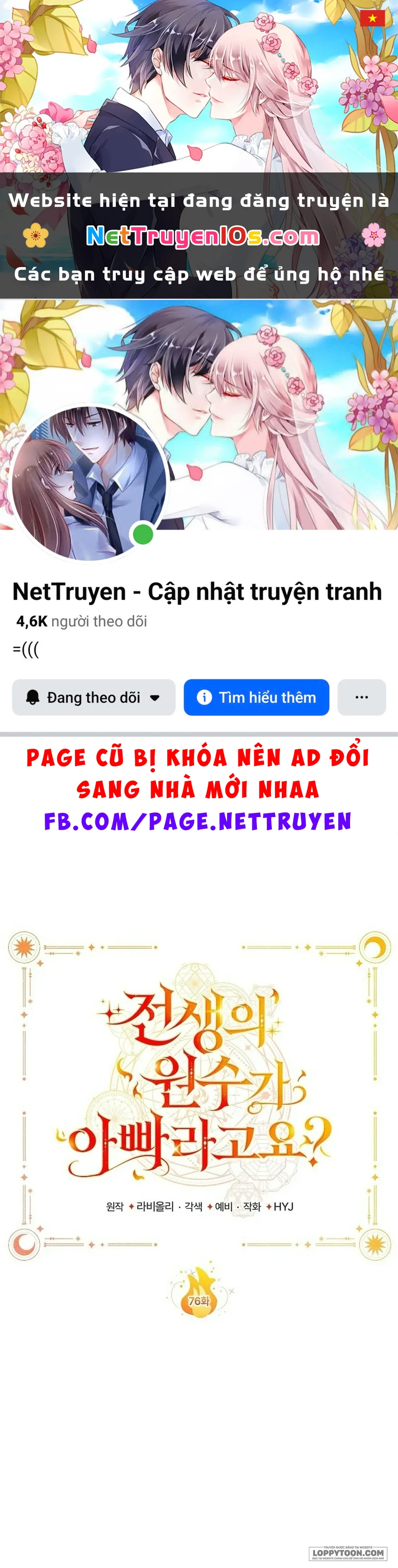 Papa Là Kẻ Thù Kiếp Trước Của Tôi? Chapter 76 - 1