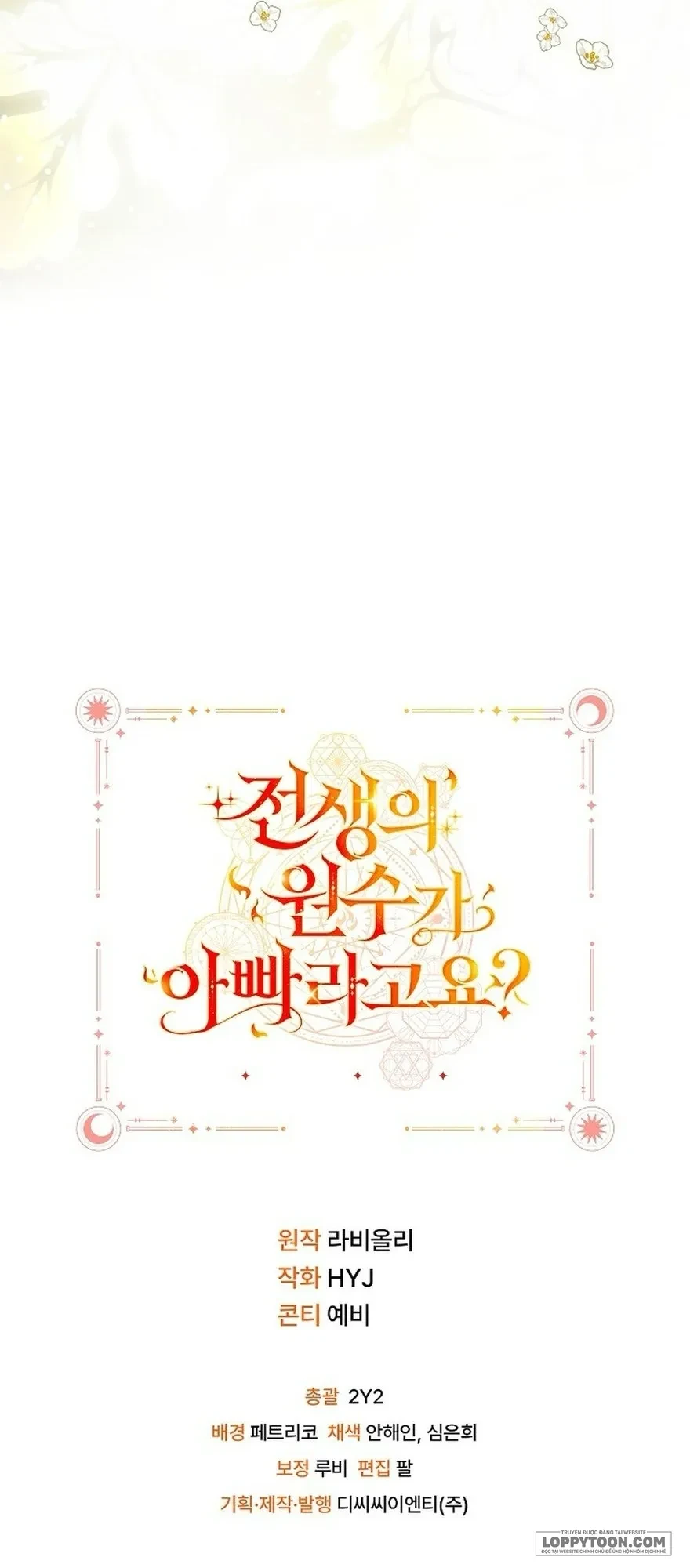 Papa Là Kẻ Thù Kiếp Trước Của Tôi? Chapter 76 - 77