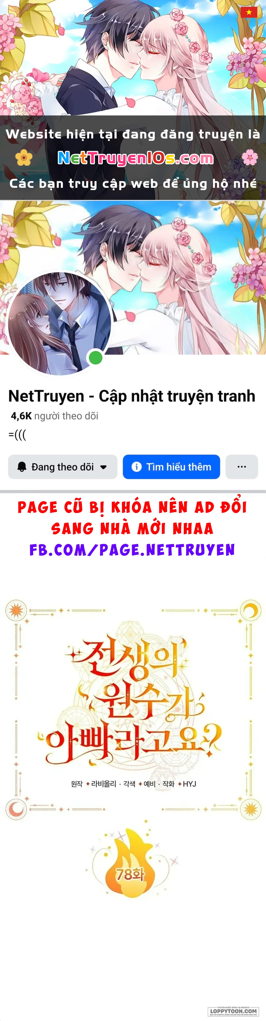 Papa Là Kẻ Thù Kiếp Trước Của Tôi? Chapter 78 - 1