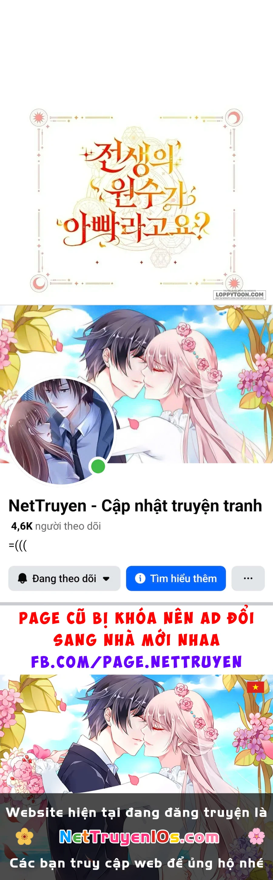 Papa Là Kẻ Thù Kiếp Trước Của Tôi? Chapter 78 - 79