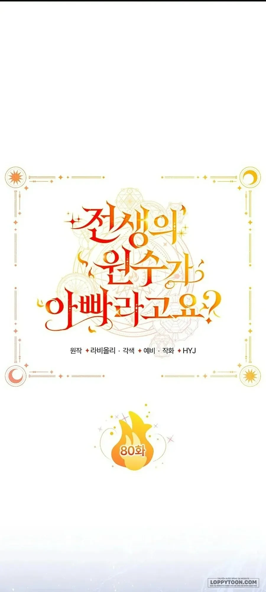 Papa Là Kẻ Thù Kiếp Trước Của Tôi? Chapter 80 - 69