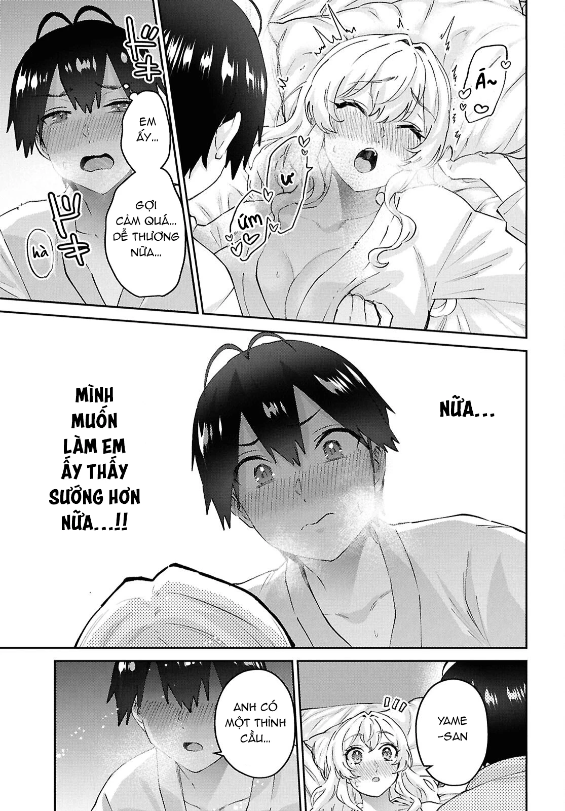 Hajimete No Gal Chapter 199 - 7