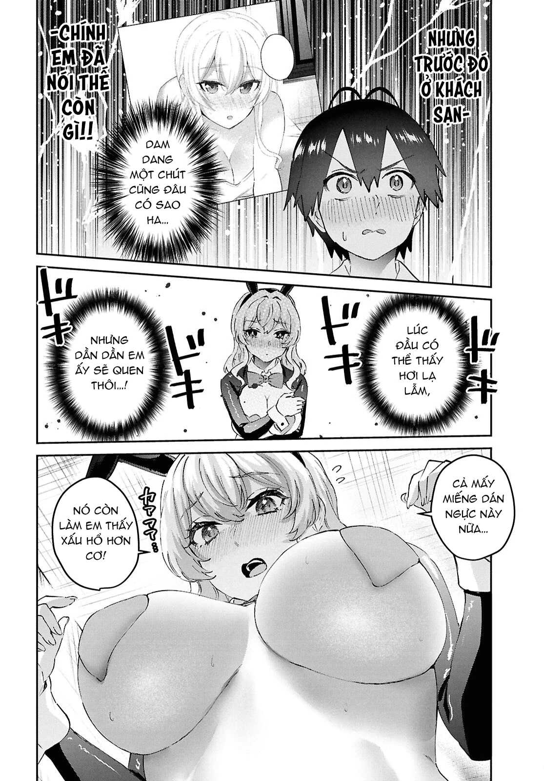 Hajimete No Gal Chapter 199 - 10
