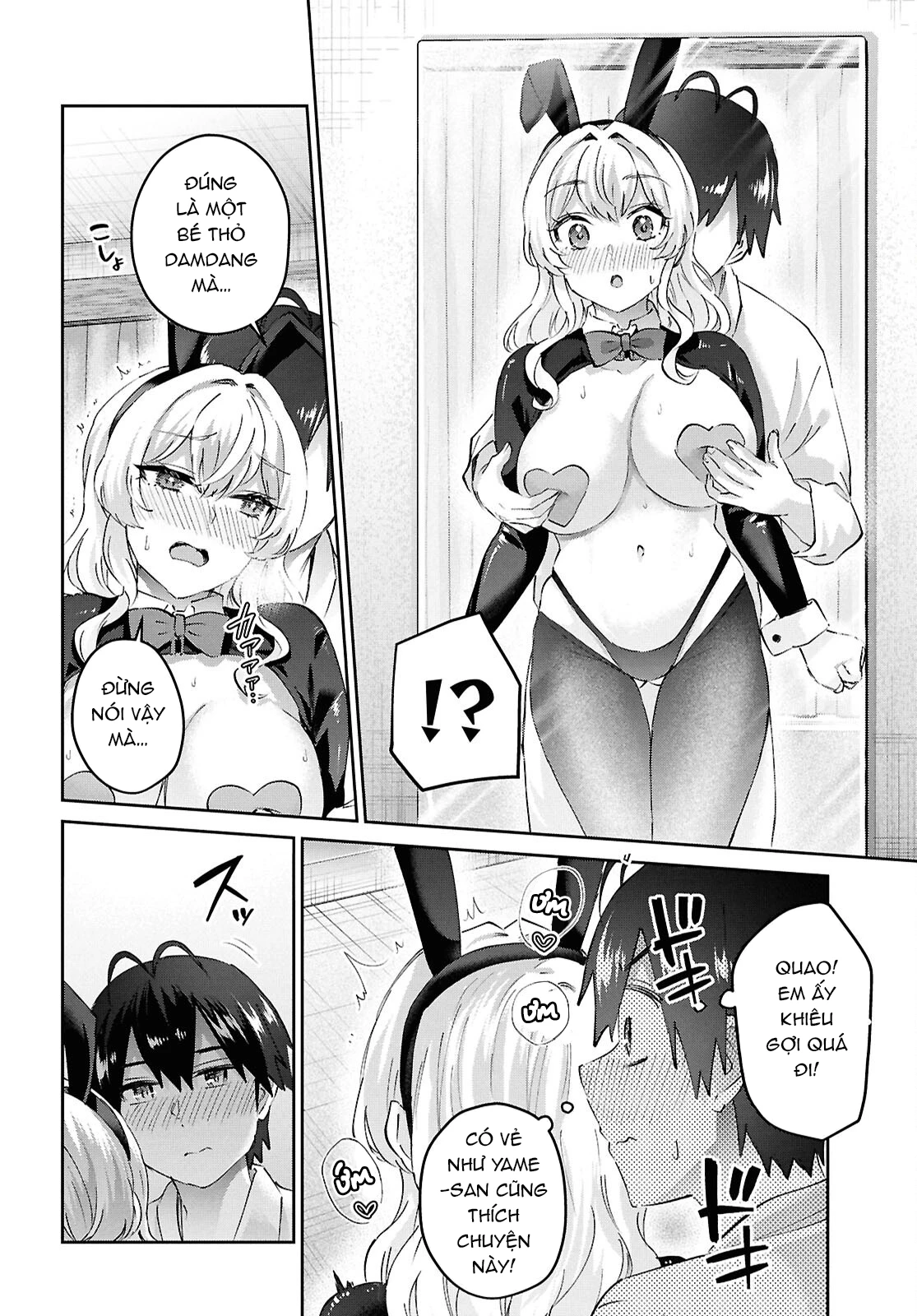 Hajimete No Gal Chapter 199 - 12