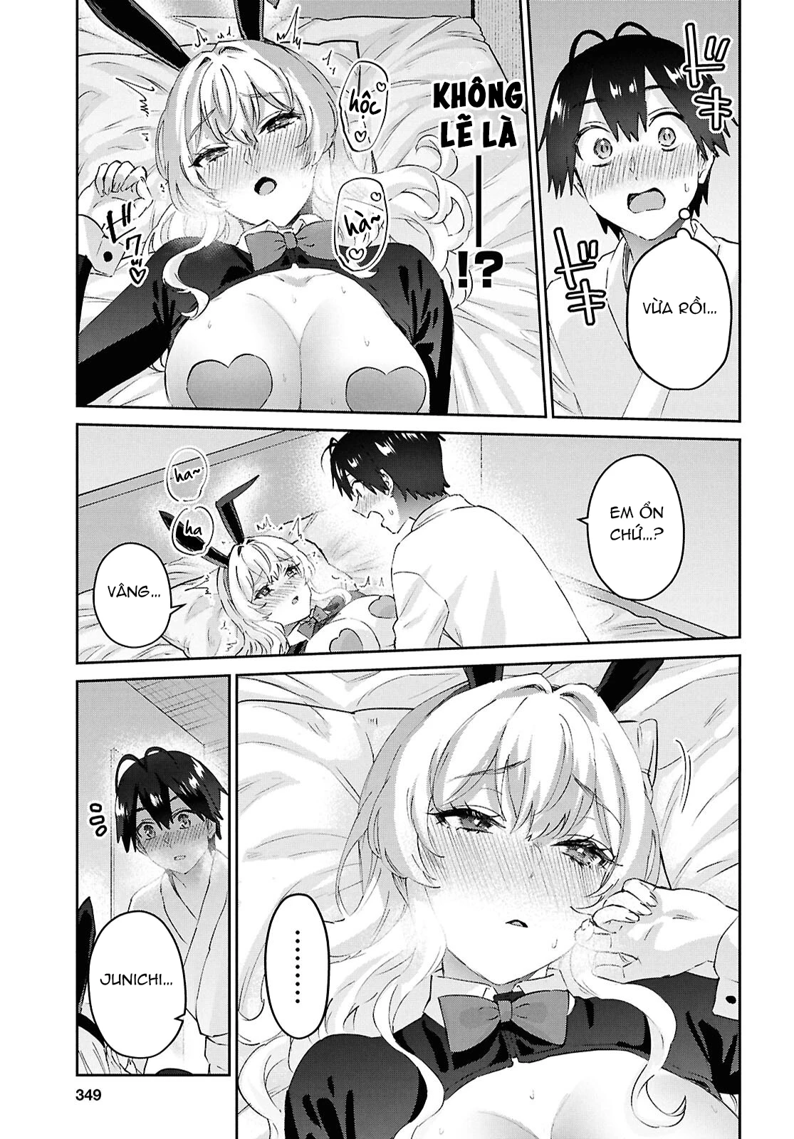 Hajimete No Gal Chapter 199 - 19