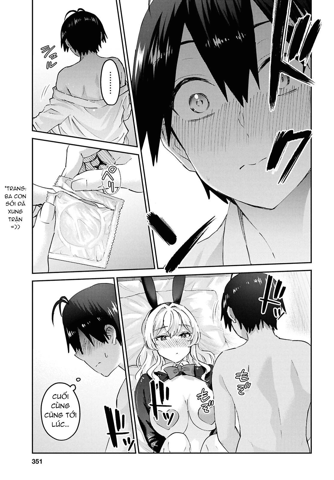 Hajimete No Gal Chapter 199 - 21