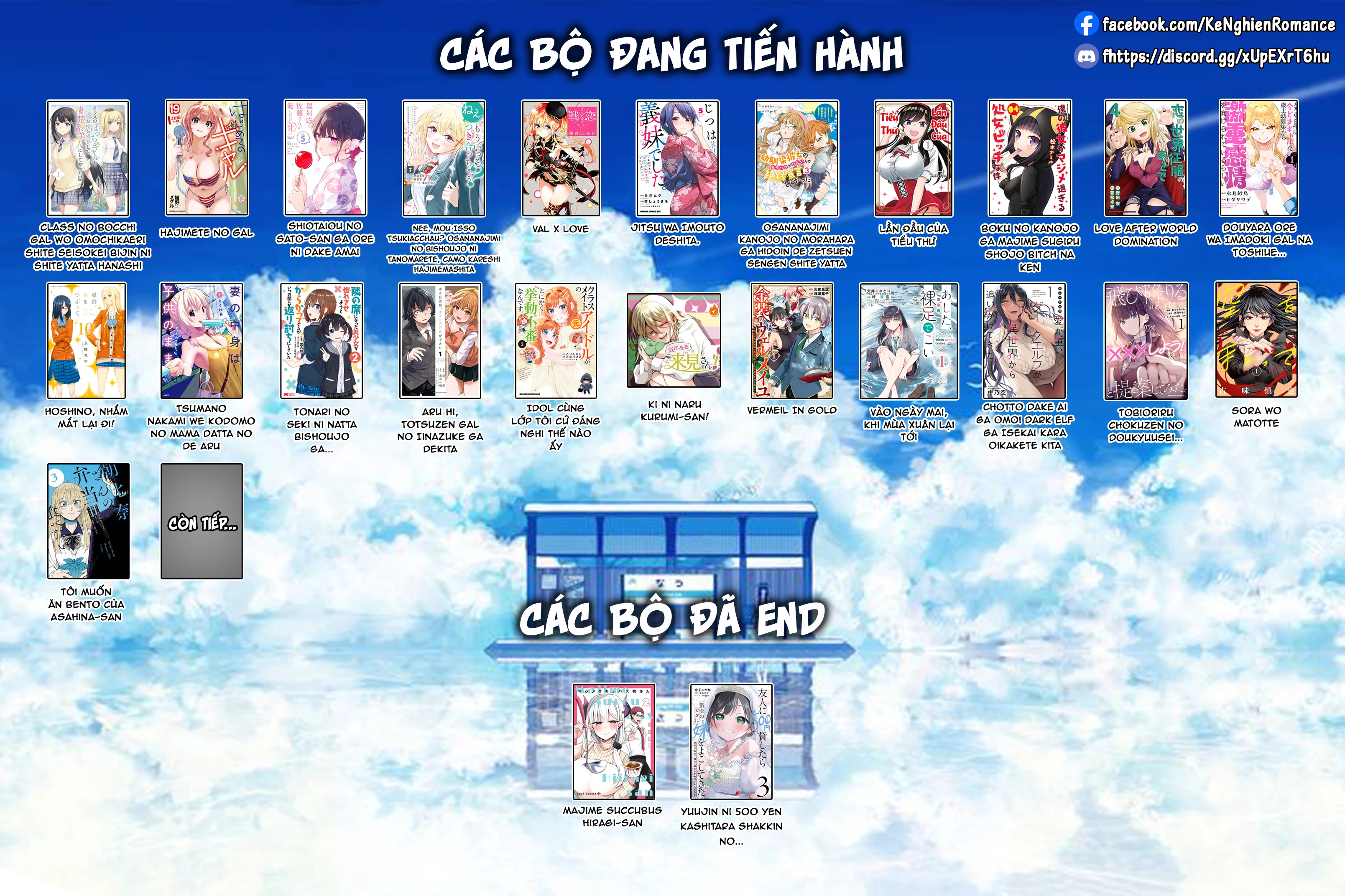 Hajimete No Gal Chapter 199 - 29