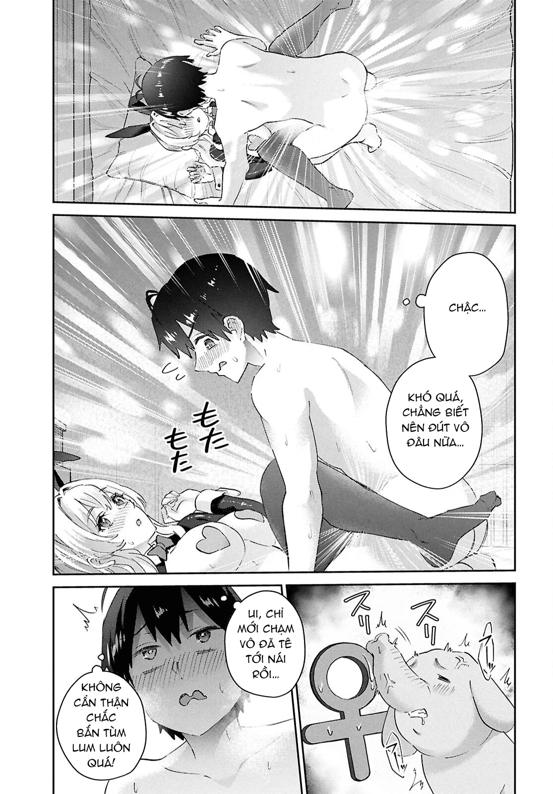 Hajimete No Gal Chapter 200 - 5