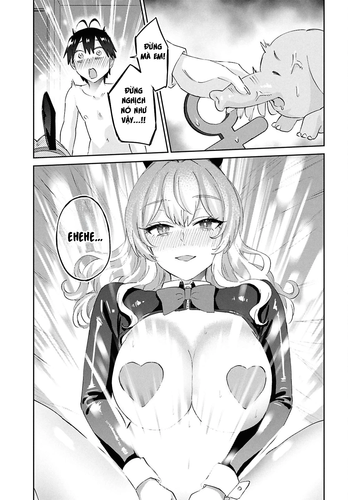 Hajimete No Gal Chapter 200 - 7
