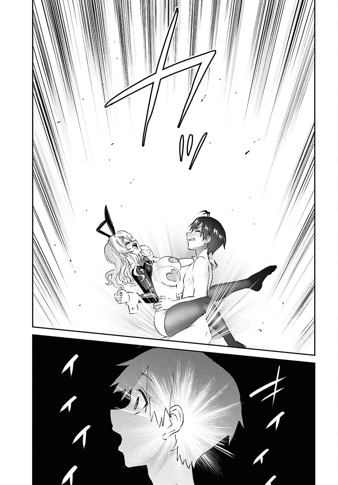 Hajimete No Gal Chapter 200 - 13