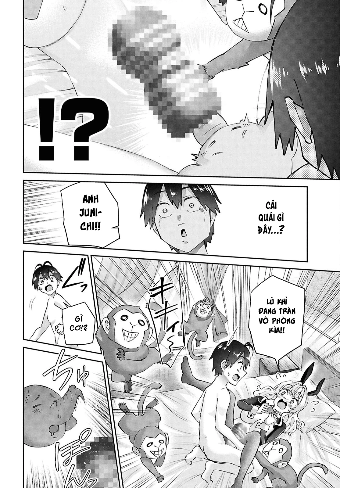 Hajimete No Gal Chapter 200 - 18