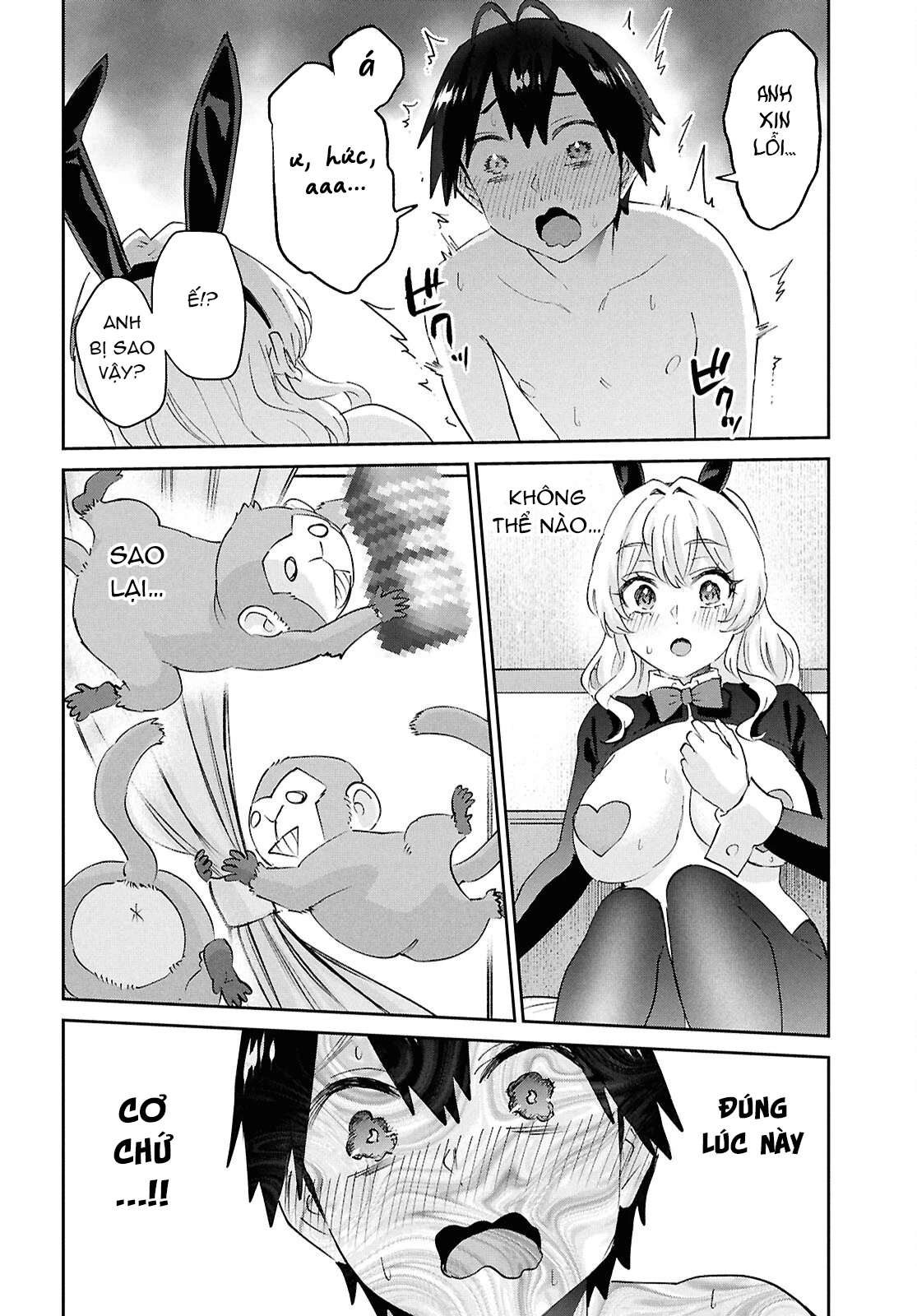 Hajimete No Gal Chapter 200 - 20