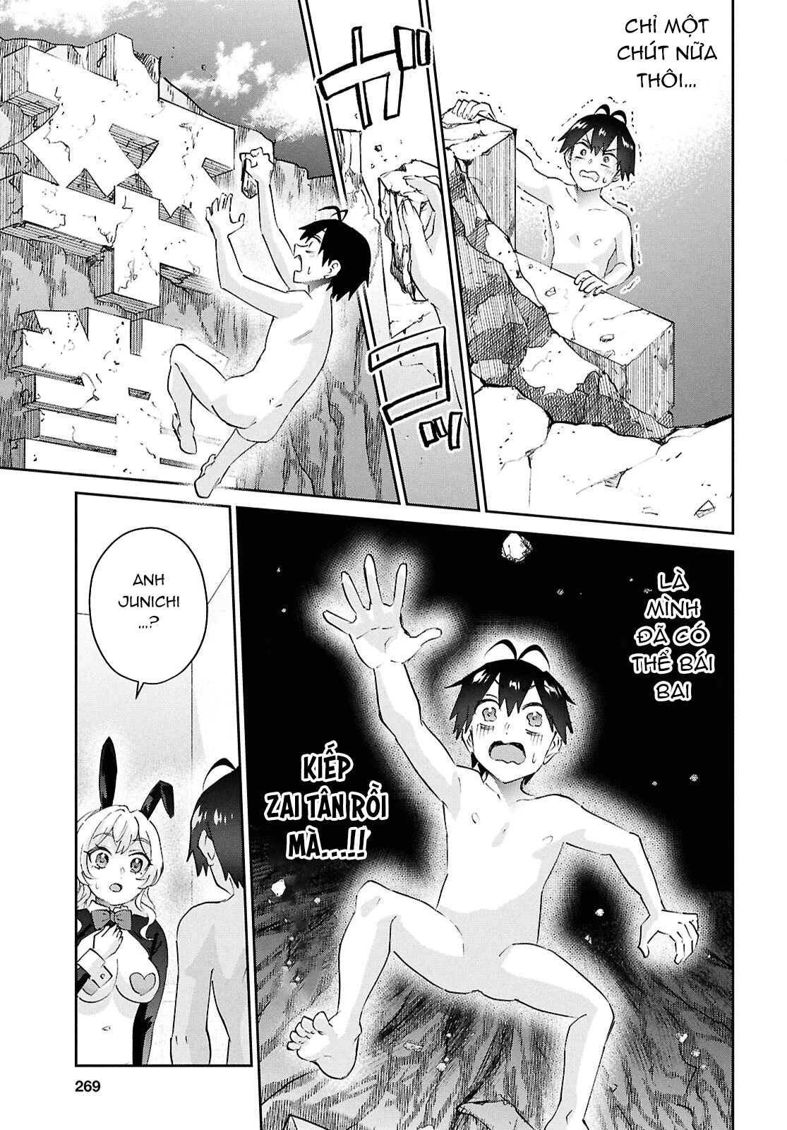 Hajimete No Gal Chapter 200 - 21