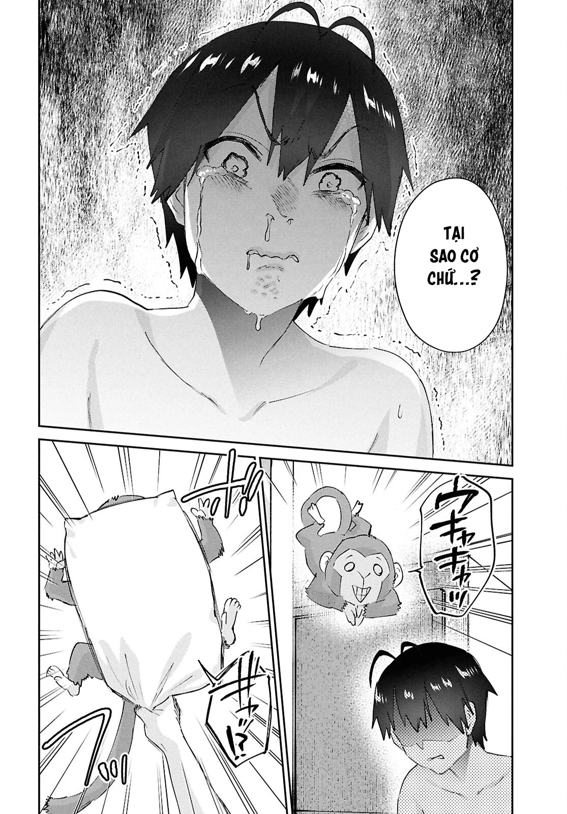 Hajimete No Gal Chapter 200 - 22