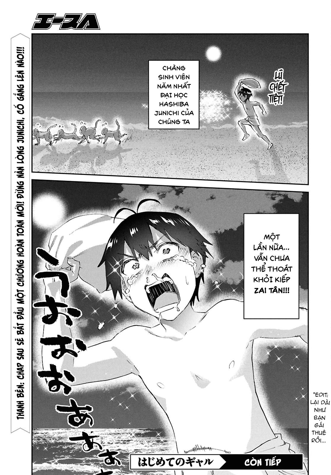 Hajimete No Gal Chapter 200 - 25