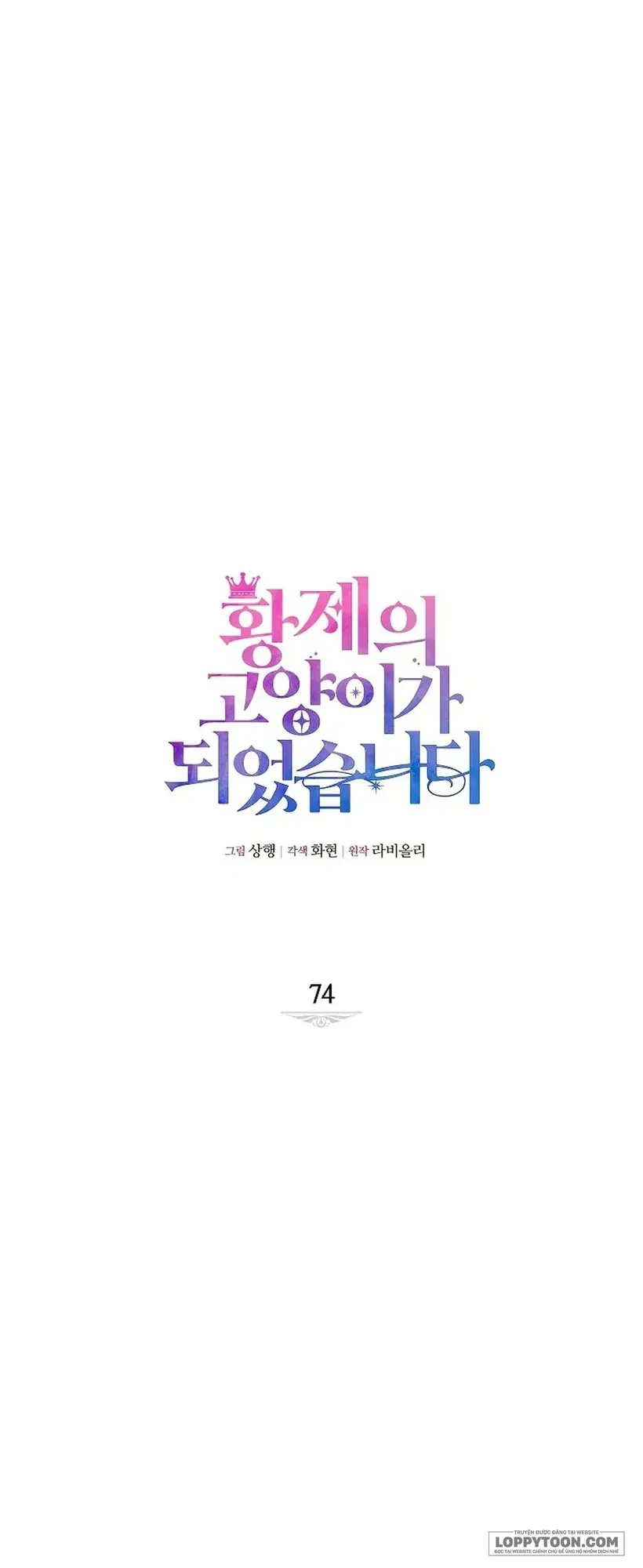 Trở Thành Miêu Nữ Của Hoàng Đế Chapter 74 - 22
