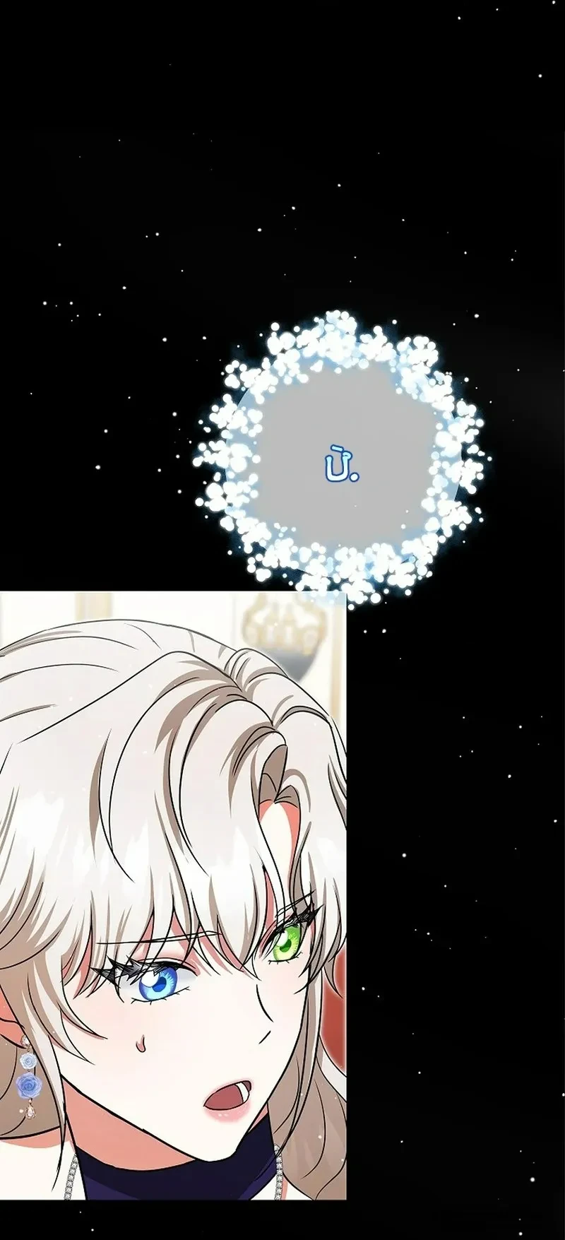 Trở Thành Miêu Nữ Của Hoàng Đế Chapter 75 - 11