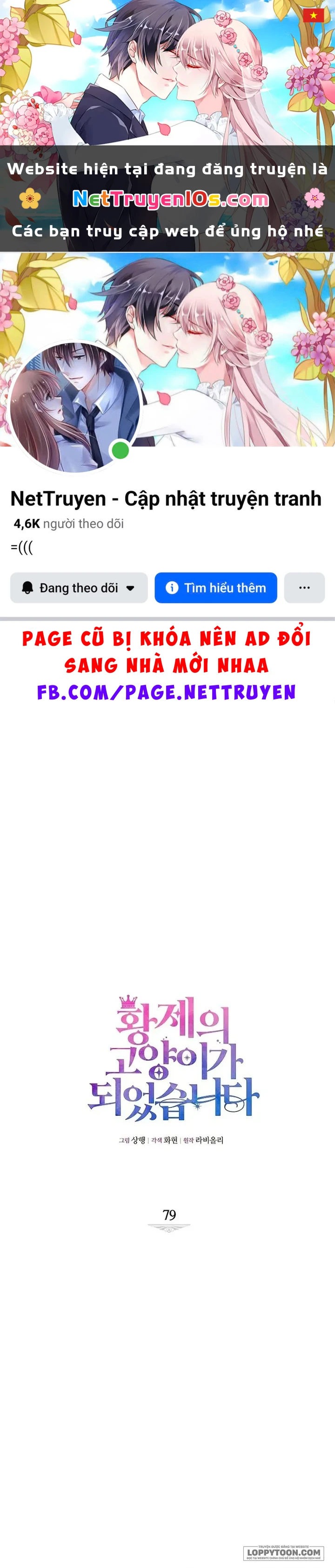 Trở Thành Miêu Nữ Của Hoàng Đế Chapter 79 - 1